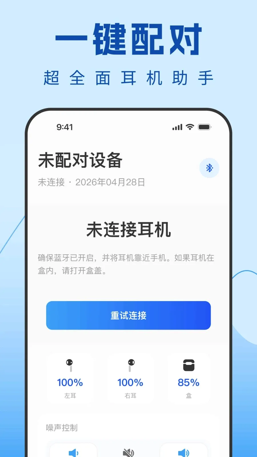 Air������������(������������)v1.0.0 ��׿���ͼ