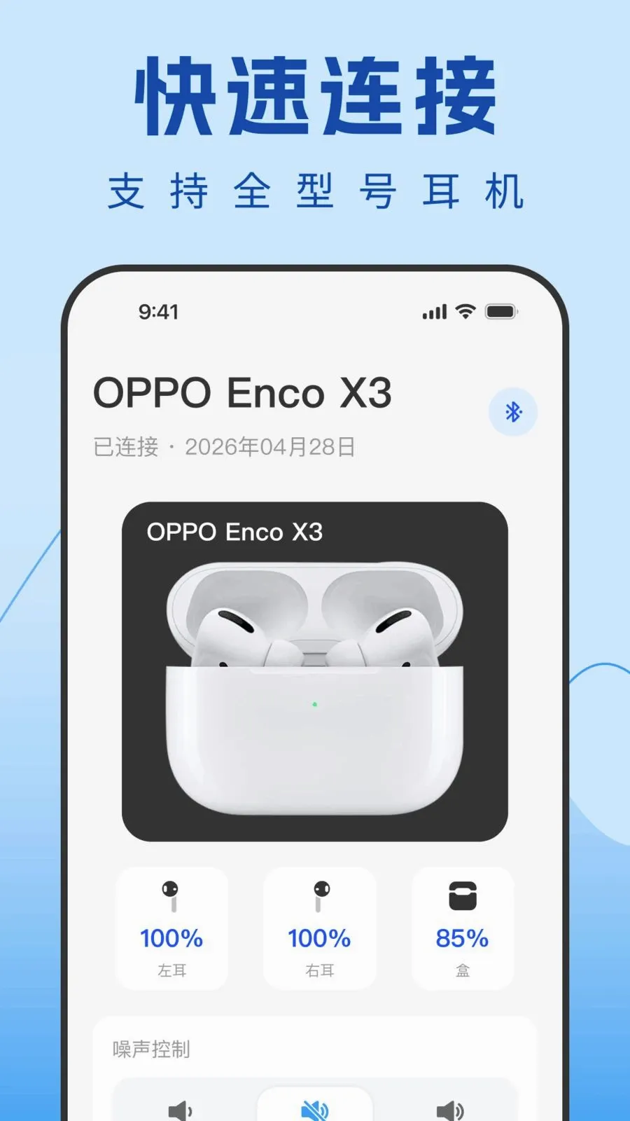 Air������������(������������)v1.0.0 ��׿���ͼ