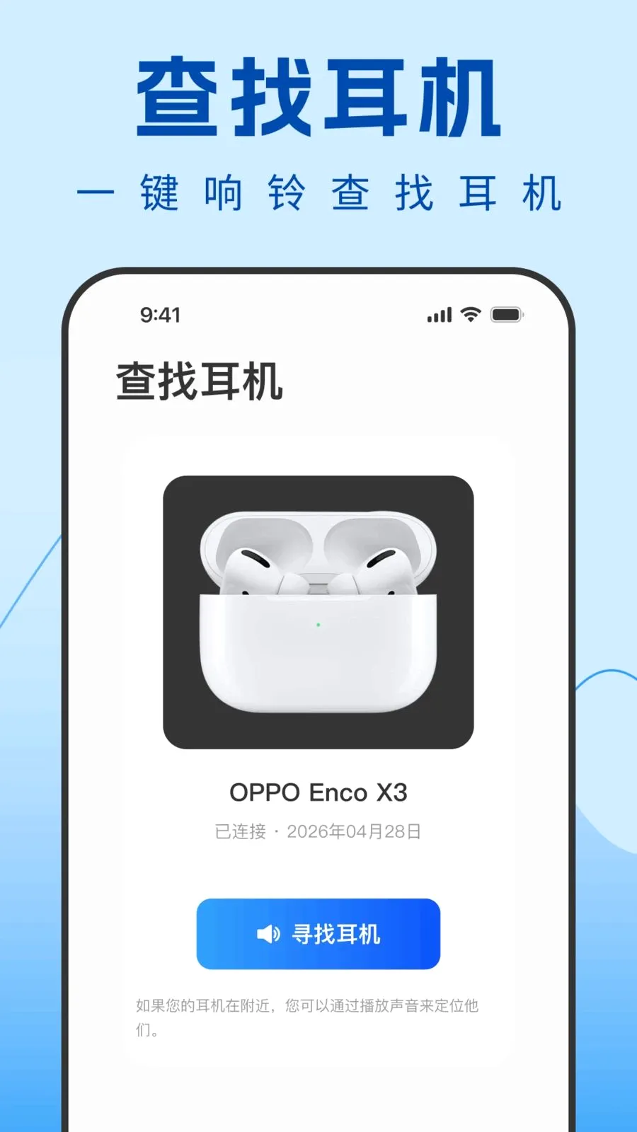 Air������������(������������)v1.0.0 ��׿���ͼ