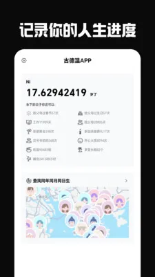 �ŵ���(��Ҫ��������)v4.0.2 ��Ѱ��ͼ