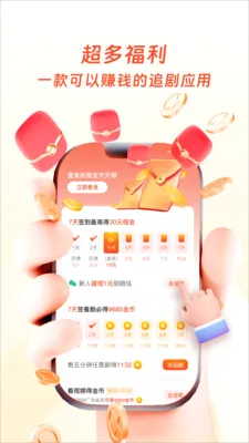 �����ӽ�(��Ѷ̾�ƽ̨)v1.0.3 ��׿���ͼ