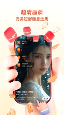�����ӽ�(��Ѷ̾�ƽ̨)v1.0.3 ��׿���ͼ