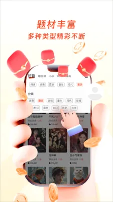 �����ӽ�(��Ѷ̾�ƽ̨)v1.0.3 ��׿���ͼ