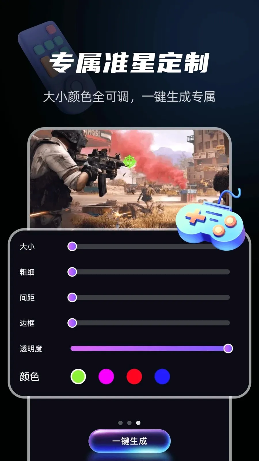���׼����Ϸ����(���θ�������)v1.0.0 ��Ѱ��ͼ