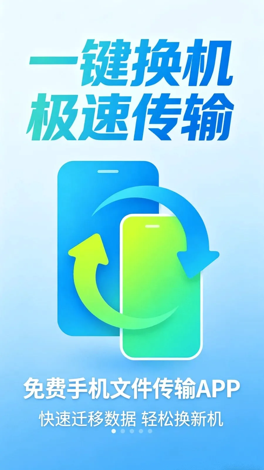 �ֻ���һ�����������ֻ���v1.0.0 �ٷ������ͼ