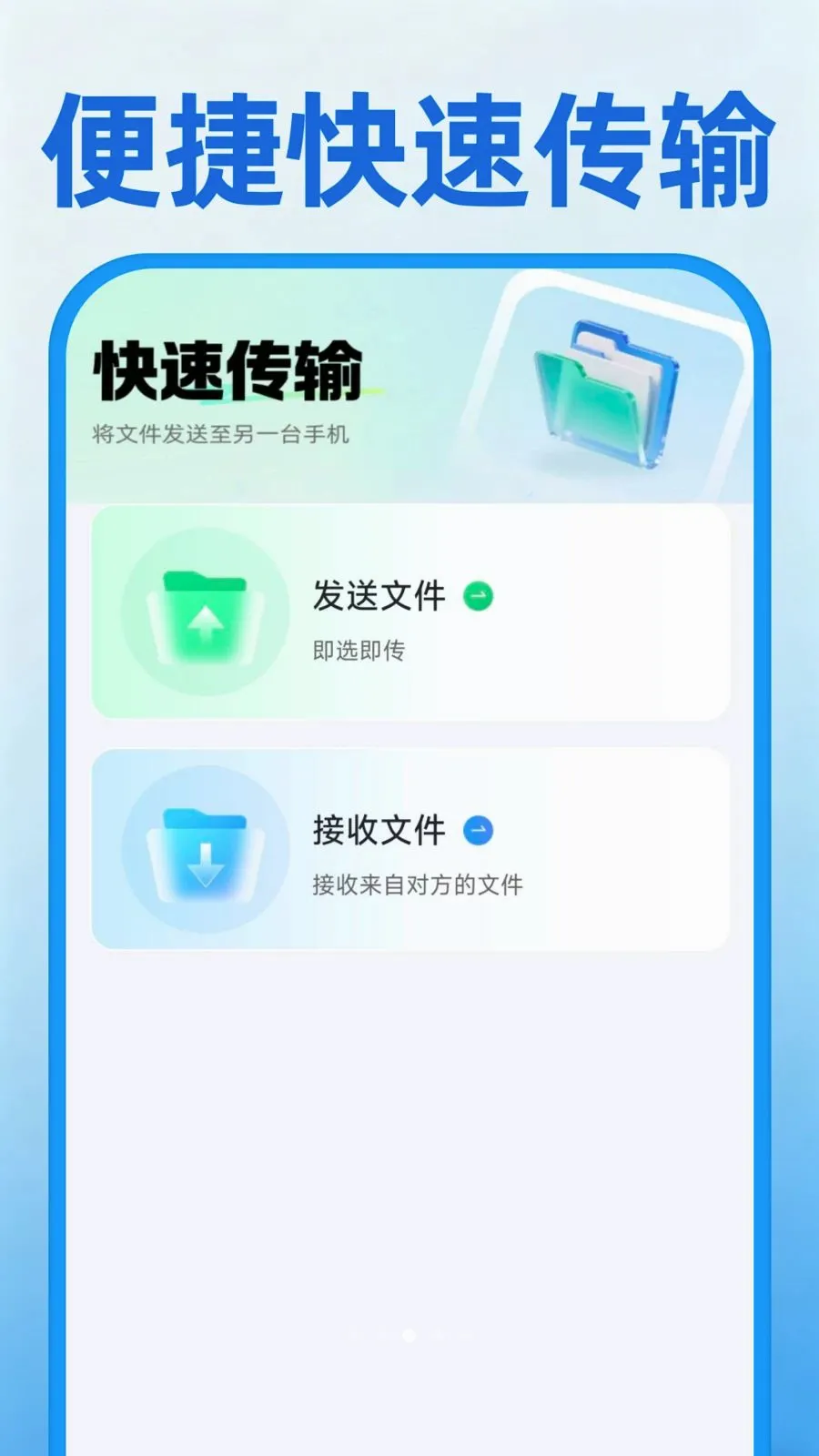 �ֻ���һ�����������ֻ���v1.0.0 �ٷ������ͼ