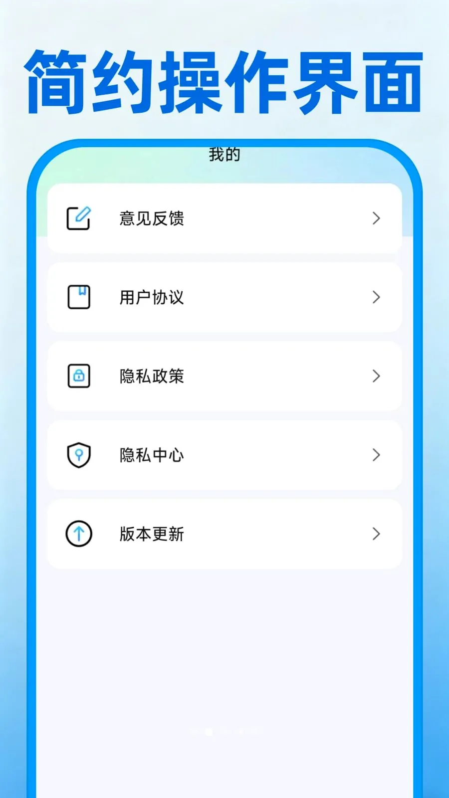�ֻ���һ�����������ֻ���v1.0.0 �ٷ������ͼ
