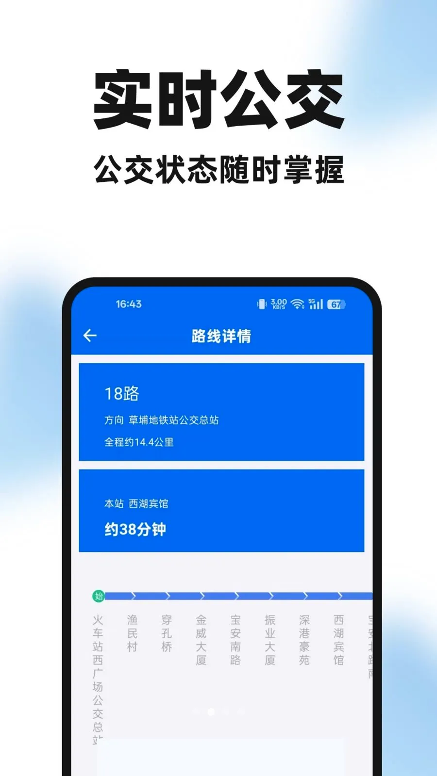 �����ֻ��������ֻ���v1.0.0 ��׿���ͼ