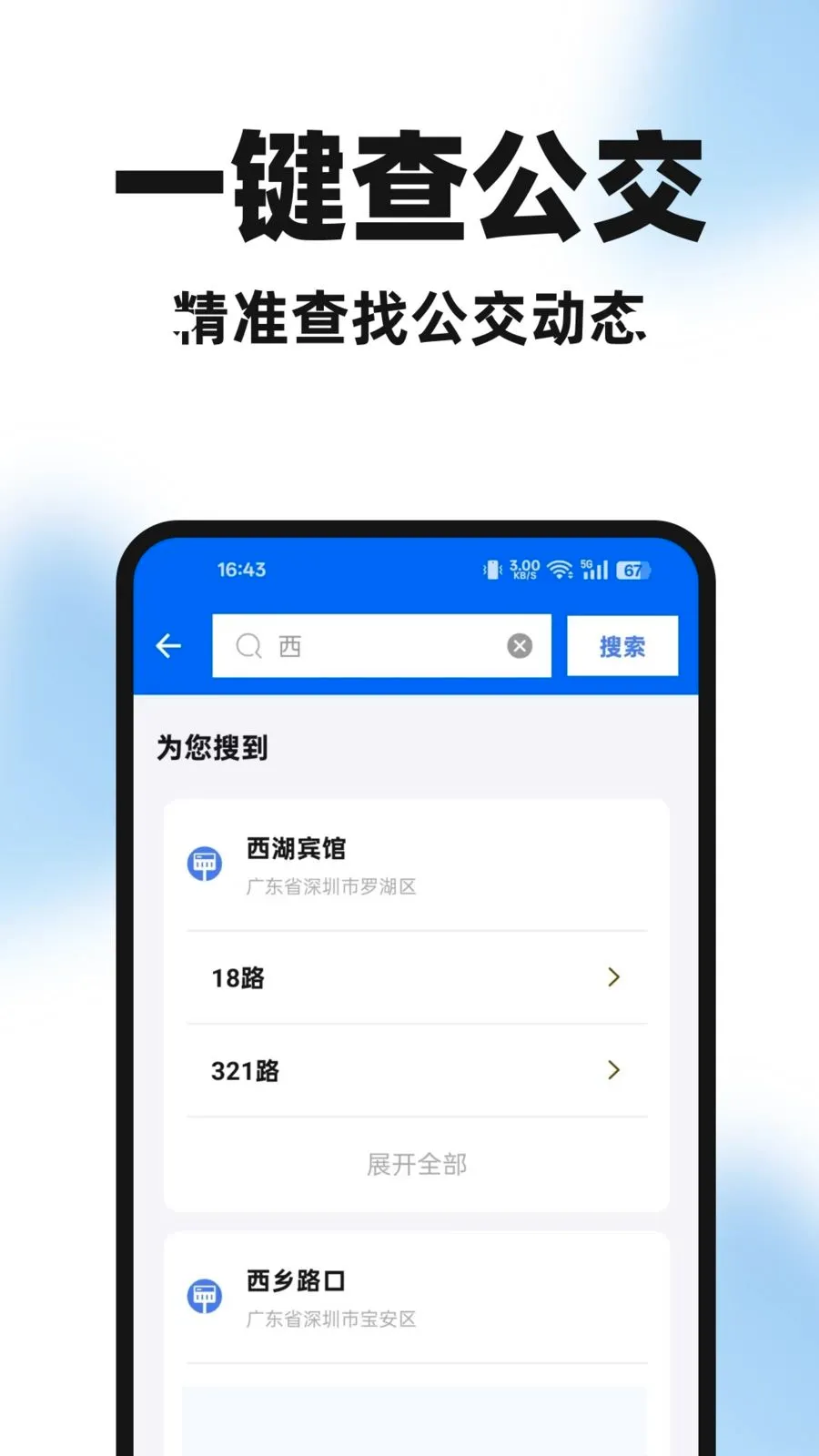 �����ֻ��������ֻ���v1.0.0 ��׿���ͼ