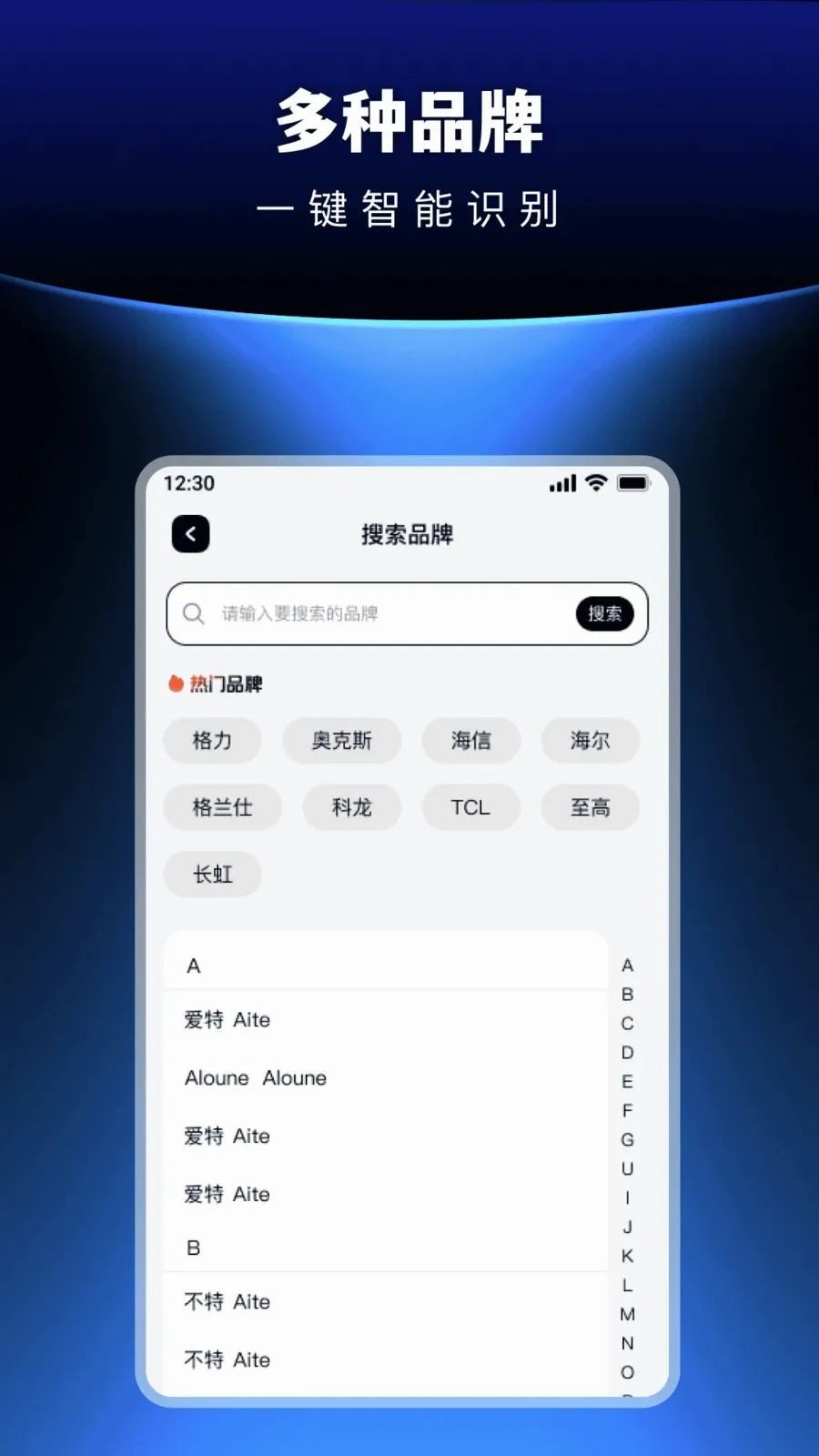 �������ܺ���յ�ң������׿���ֻ���v1.0.0 �ٷ������ͼ