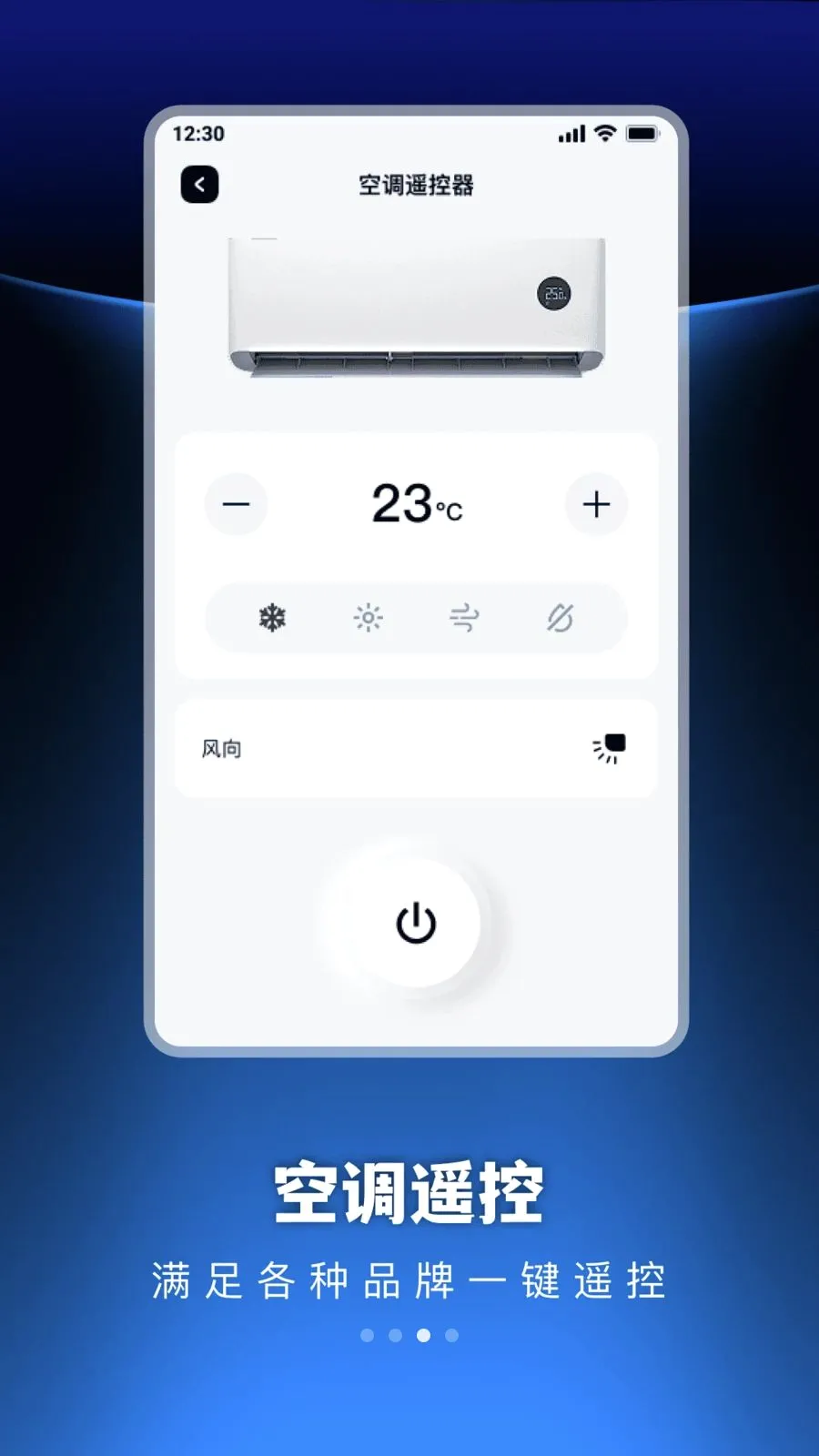 �������ܺ���յ�ң������׿���ֻ���v1.0.0 �ٷ������ͼ