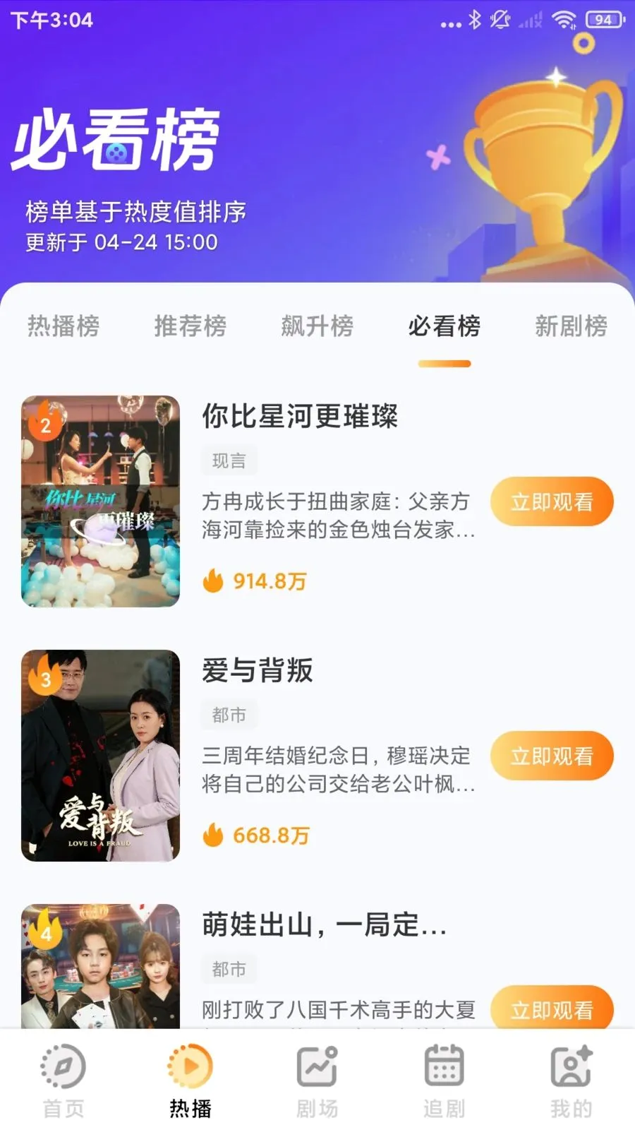 ����Ѷ̾���(�̾�׷��APP)v1.0.1 ��׿���ͼ
