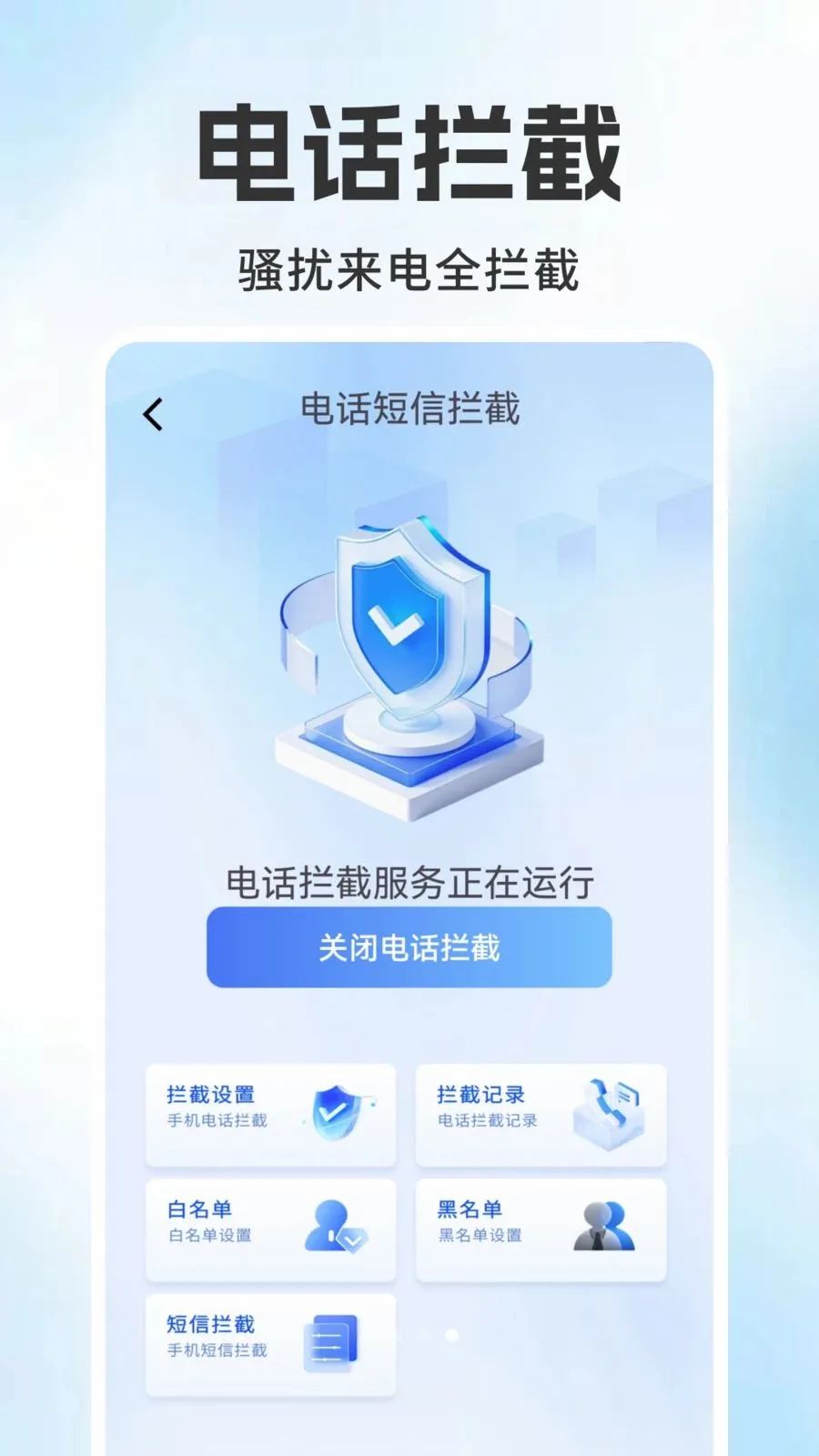 ����������ѯ���2026���°汾v1.0.1 ��׿���ͼ