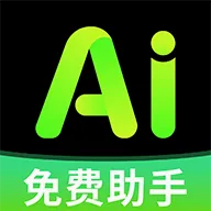 ȫ��AI���������ֻ���v1.0.1 �ٷ�����