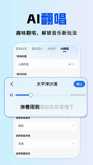 ȫ��AI���������ֻ���v1.0.1 �ٷ������ͼ