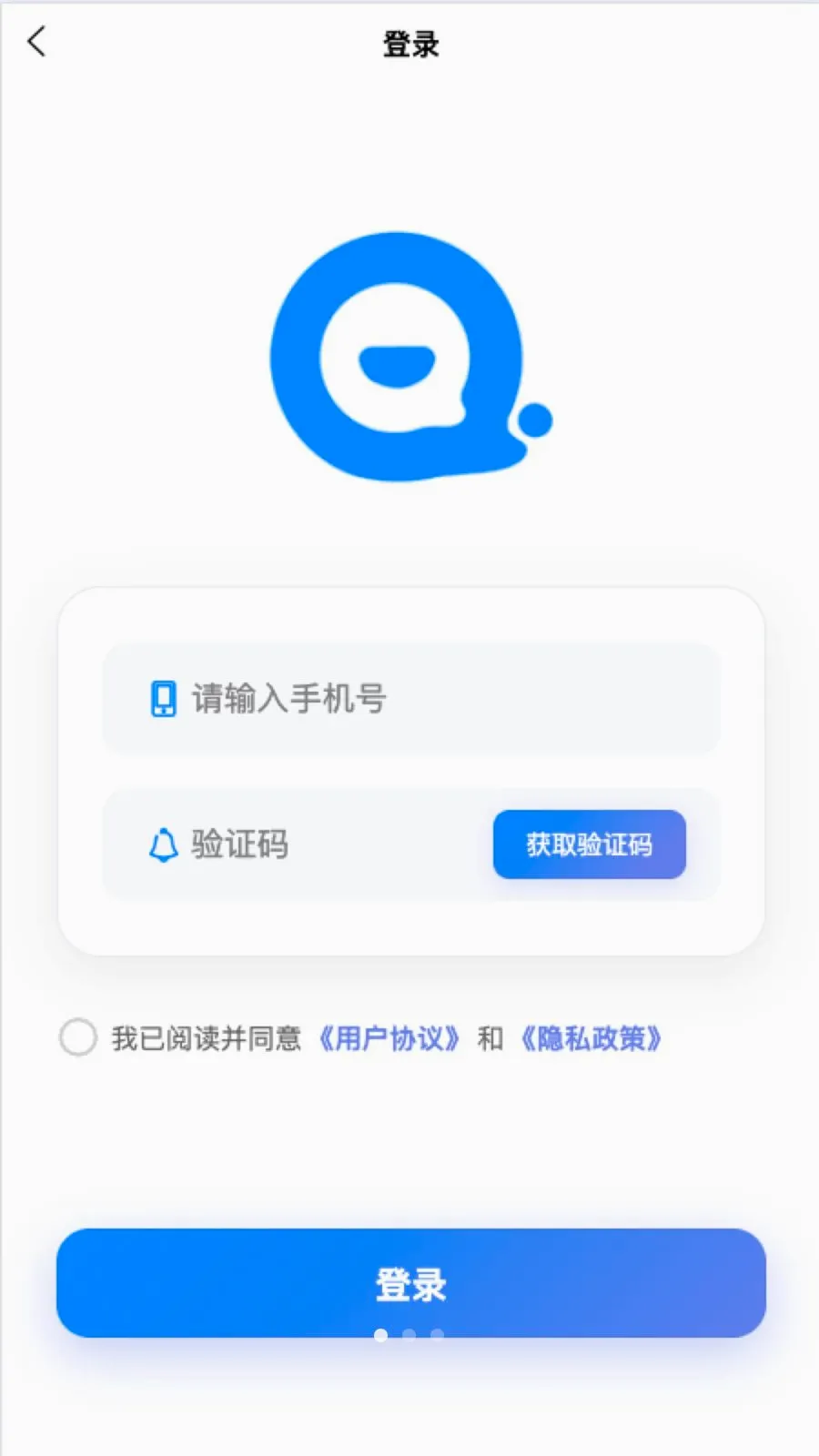 ǧ�Թܼ������ֻ���v1.0.8 ��׿���ͼ