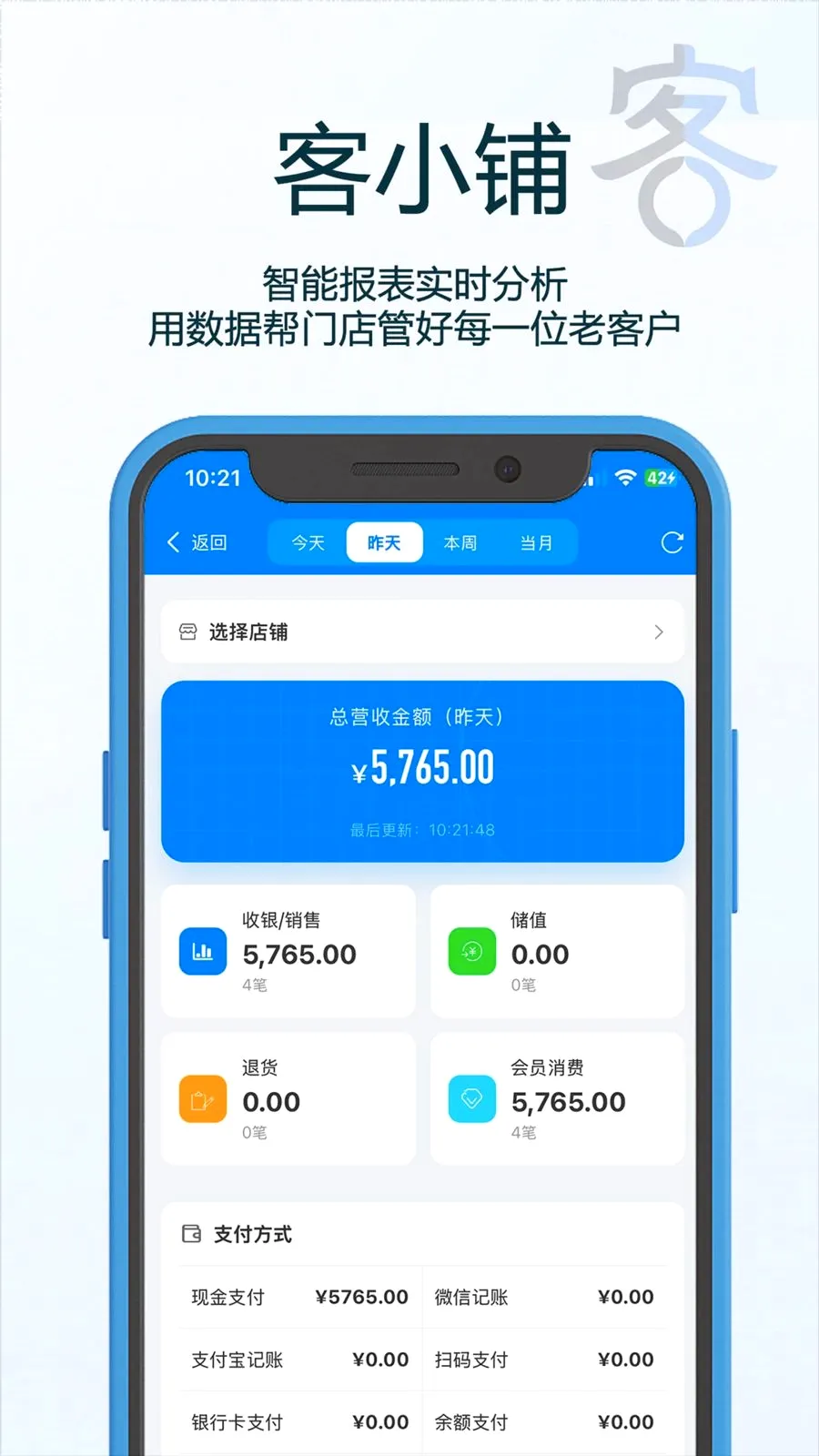 ��С�������ֻ���v1.15 ��׿���ͼ
