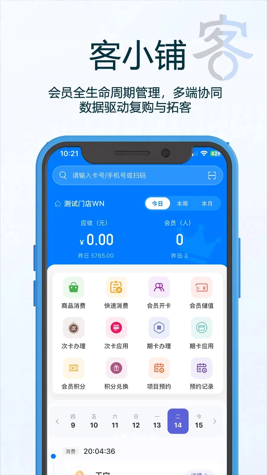 ��С�������ֻ���v1.15 ��׿���ͼ