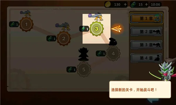 �������ס(���������Ϸ)v1.1.13 �ٷ������ͼ