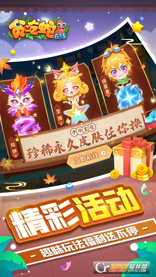 ̰��������2026���°汾v2.0.5 �ٷ������ͼ