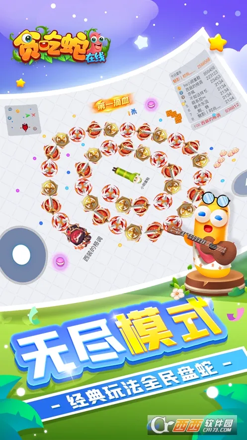 ̰��������2026���°汾v2.0.5 �ٷ������ͼ