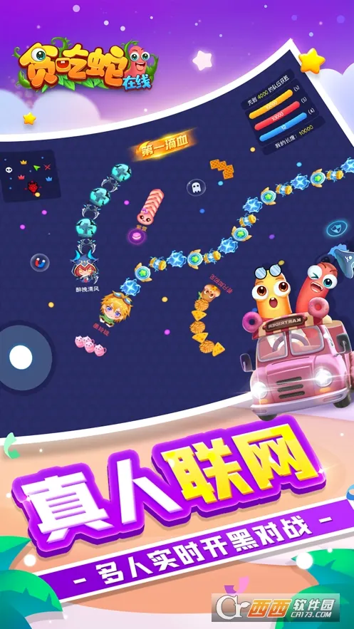 ̰��������2026���°汾v2.0.5 �ٷ������ͼ