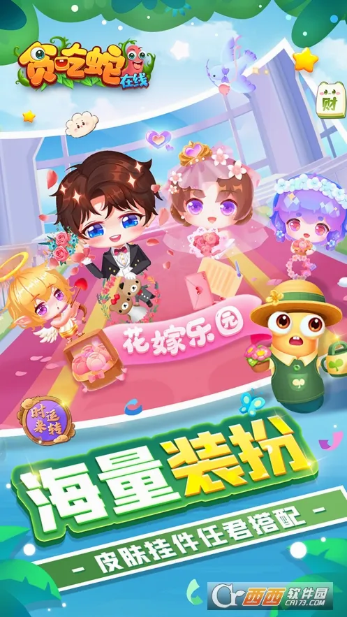 ̰��������2026���°汾v2.0.5 �ٷ������ͼ