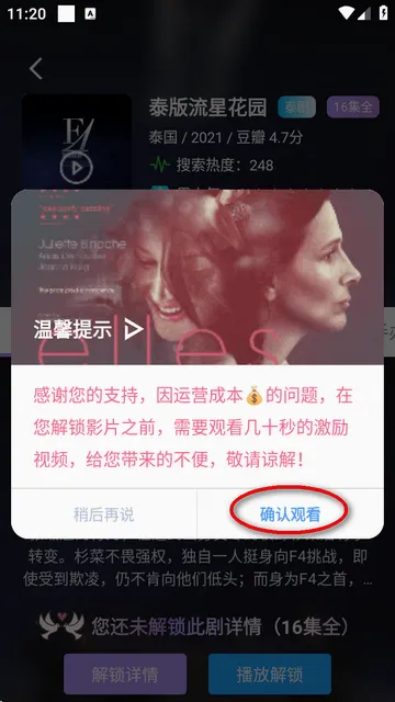 ̩��TV�����ֻ���
