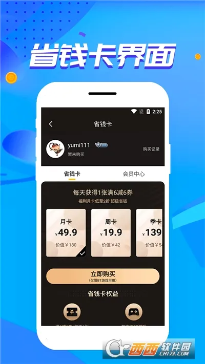 ��צ����(��������ƽ̨)v1.0.3.9 ��׿���ͼ