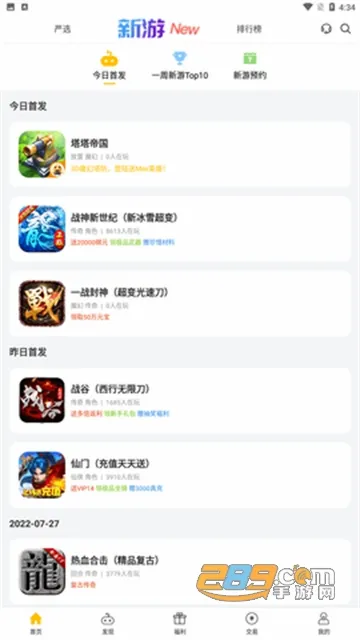 ��צ����(��������ƽ̨)v1.0.3.9 ��׿���ͼ