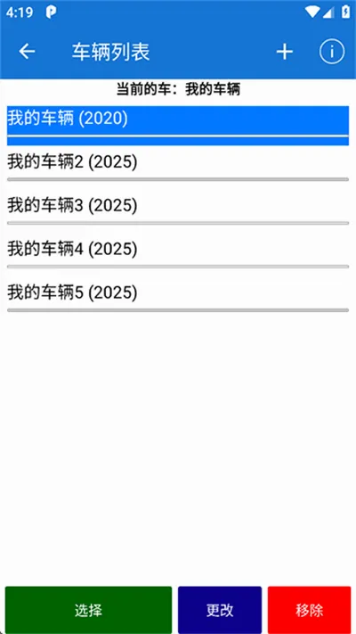 Car Scanner2026���°汾v1.46.7 �ٷ������ͼ
