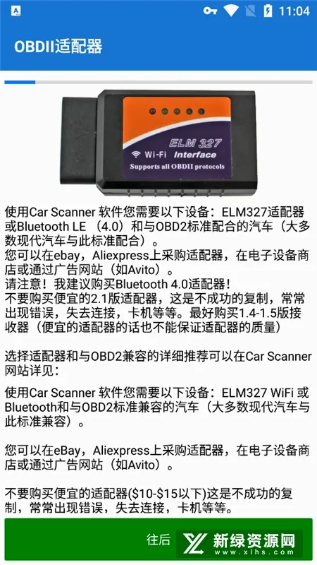 Car Scanner2026���°汾