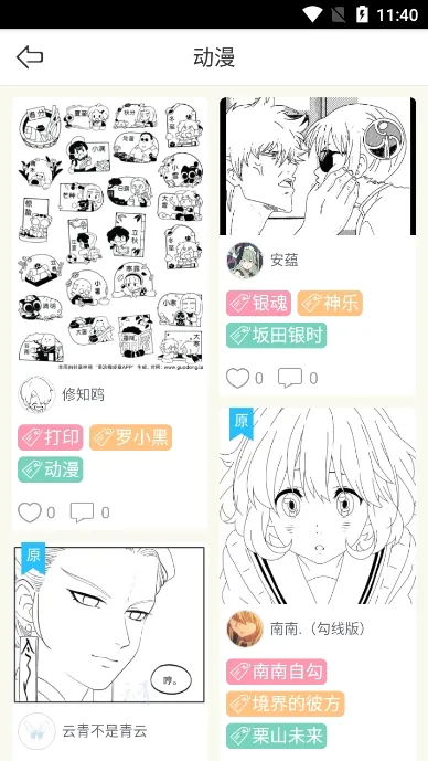 果冻橡皮章(橡皮章制作工具) 果冻橡皮章(橡皮章制作工具)