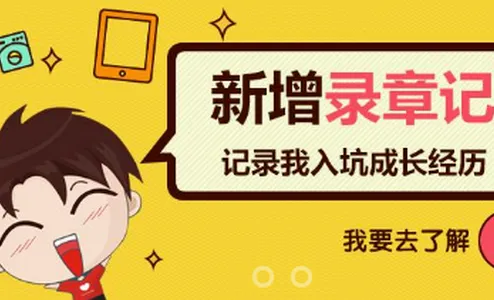 果冻橡皮章(橡皮章制作工具) 果冻橡皮章(橡皮章制作工具)
