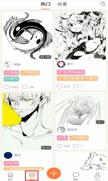 ������Ƥ��(��Ƥ����������)v1.8.3 ��׿���ͼ