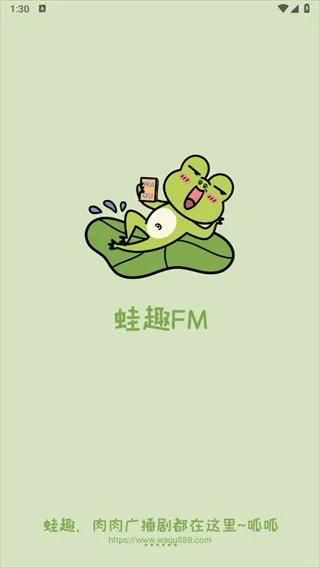 ��ȤFM��׿���ֻ���