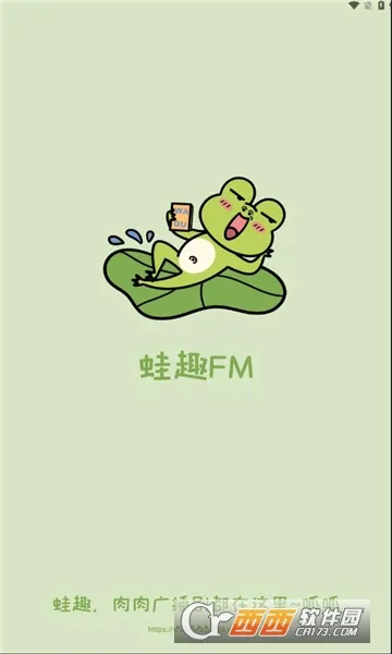 ��ȤFM��׿���ֻ���v1.9.4.1 ��׿���ͼ