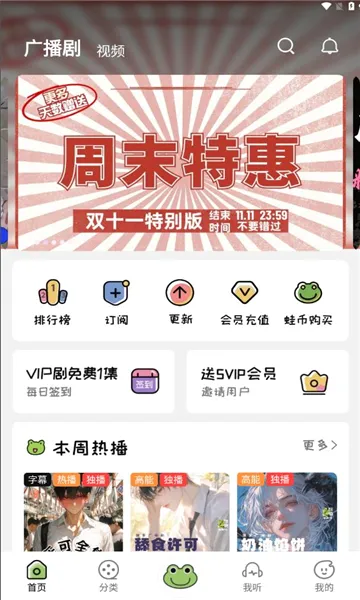 ��ȤFM��׿���ֻ���v1.9.4.1 ��׿���ͼ