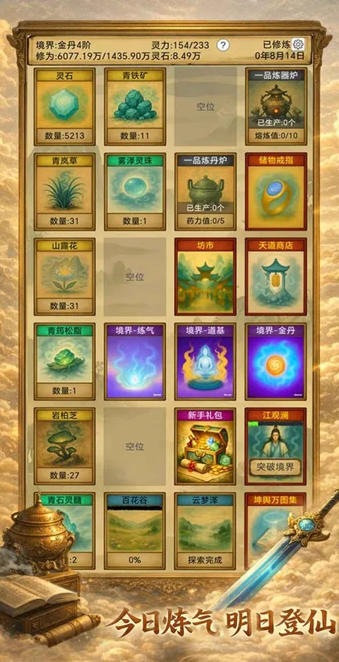 �������ɣ���Ե(�����������)v1.3.13 ��׿���ͼ