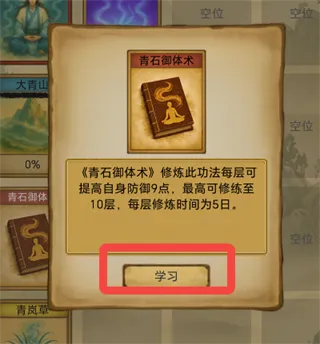 卡牌修仙:仙缘(修仙题材手游) 卡牌修仙:仙缘(修仙题材手游)