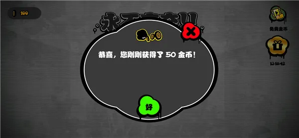 永不言弃!!(音乐节奏跳动游戏) 永不言弃!!(音乐节奏跳动游戏)