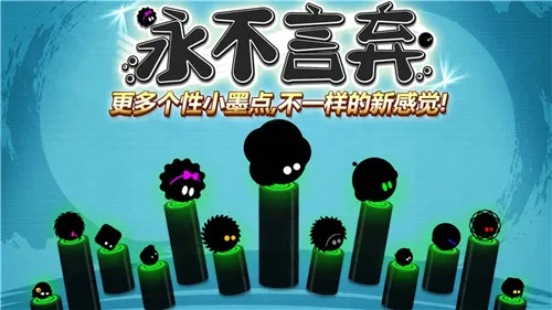 永不言弃!!(音乐节奏跳动游戏) 永不言弃!!(音乐节奏跳动游戏)