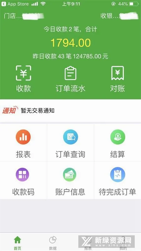 ΢�ʸ������ֻ���v1.6.5 �ֻ����ͼ