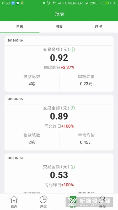 ΢�ʸ������ֻ���v1.6.5 �ֻ����ͼ