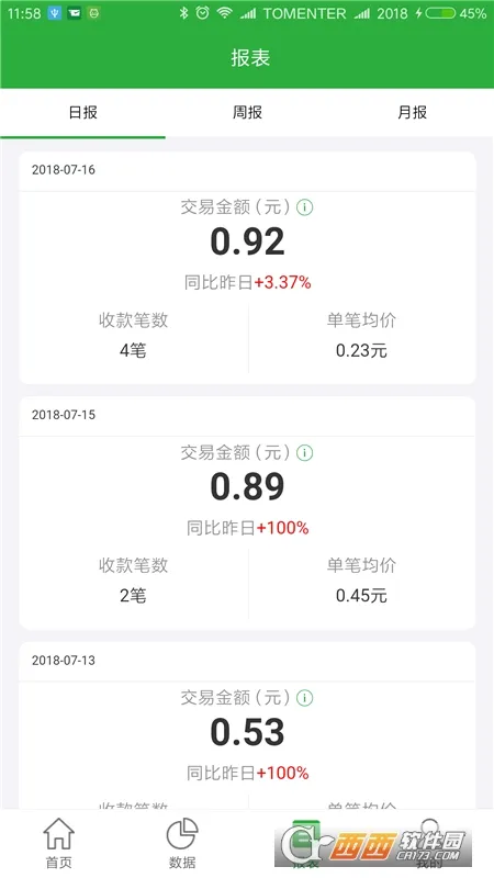 ΢�ʸ������ֻ���v1.6.5 �ֻ����ͼ