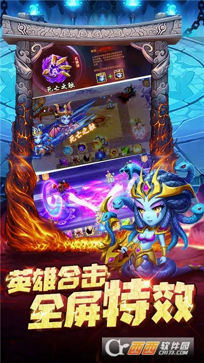 部落联盟(策略塔防游戏) 部落联盟(策略塔防游戏)