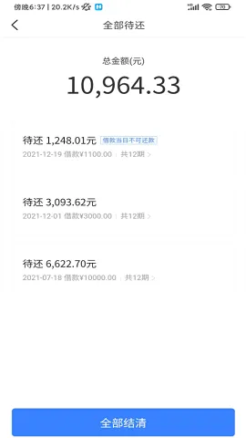 ���Ľ�(�������ƽ̨)v1.4.0 �ٷ������ͼ