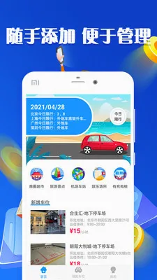 放心借(借贷金融平台) 放心借(借贷金融平台)