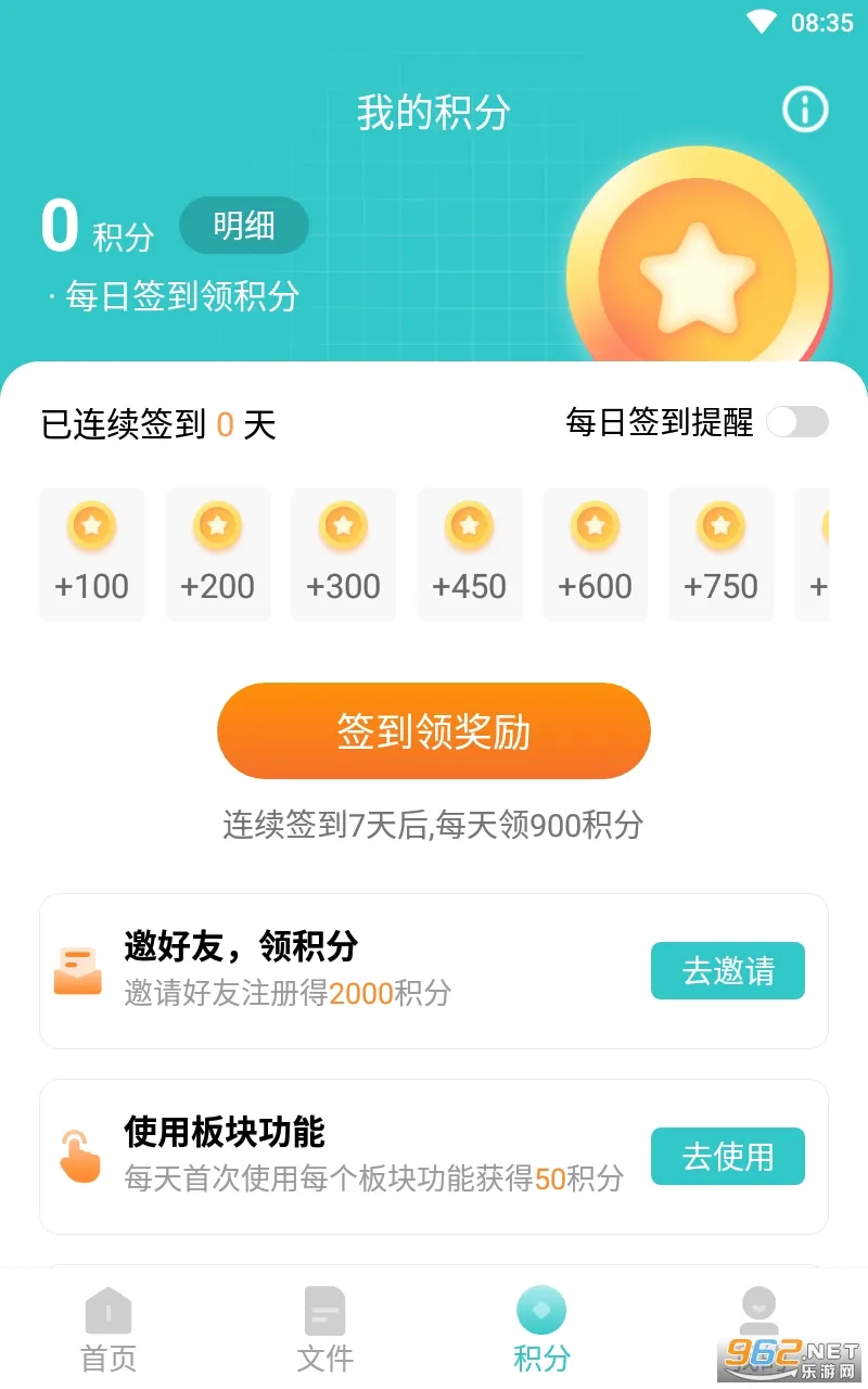��˹�����2026���°汾v1.0.5 �ֻ����ͼ