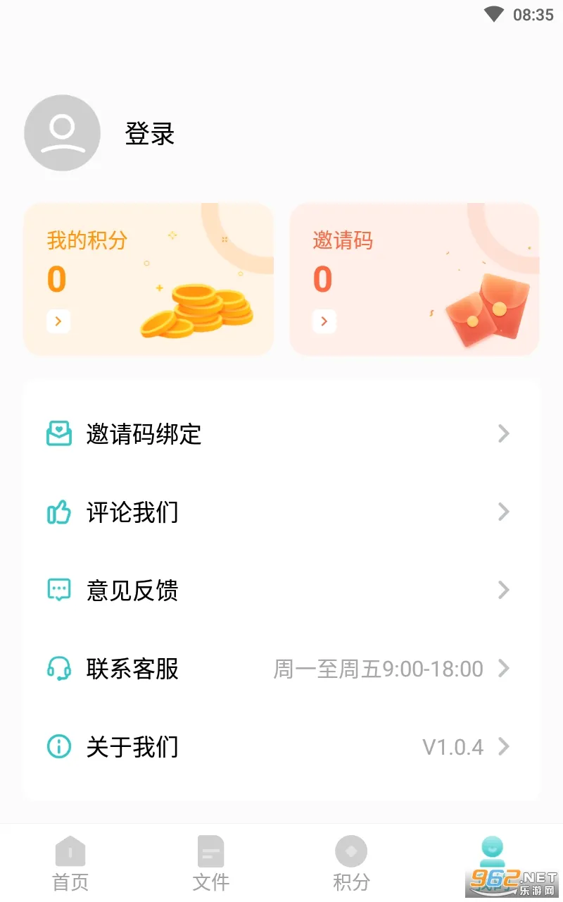 ��˹�����2026���°汾v1.0.5 �ֻ����ͼ